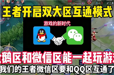 香港红姐心水免费论坛-2025年天天开彩免费大全怎么跨区组队